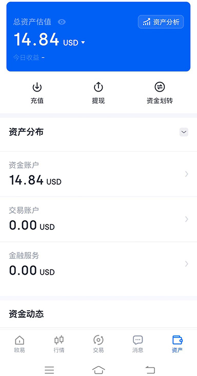 TP钱包苹果下载页面展示